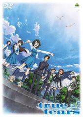 true tears DVD 購入 特典 クリアファイル - メルカリ