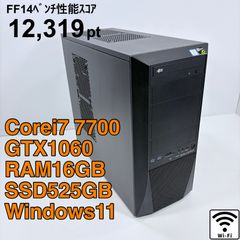 ゲーミングPCフルセット Core i7 GTX1060 メモリ16GB SSD - メルカリ