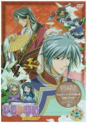 2026年最新】彩雲国物語 セカンド アニメ dvdの人気アイテム - メルカリ