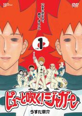 全て初版！ピューと吹く！ジャガー 全巻セット＋2冊 - メルカリ