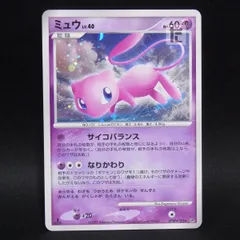 2026年最新】ミュウLv40の人気アイテム - メルカリ