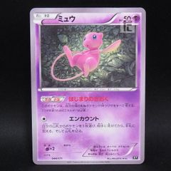 ポケモンカード ミュウ 「エクストラレギュレーションBOX」 009 - メルカリ