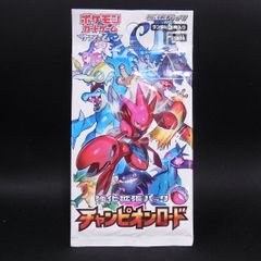 SP 勝利への鍵 大島五十鈴 サイン / TA23374 - メルカリ