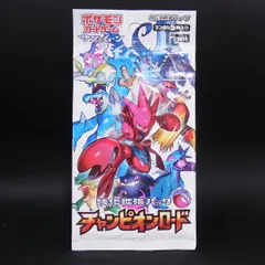 2026年最新】チャンピオンロード 未開封の人気アイテム - メルカリ