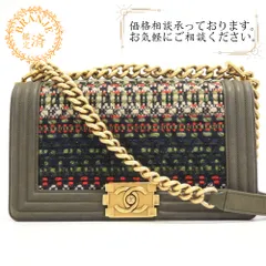 CHANEL/シャネル ココマーク ボーイシャネル チェーン ツイード レザー ショルダーバッグ カーキ レディース ブランド 鞄 ポシェットのサムネイル