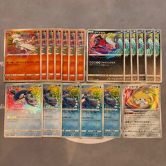 ポケモンアメージングレア27枚まとめ売り アメージングレア27枚セット - メルカリ