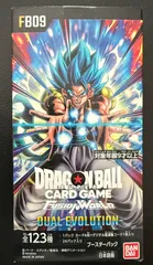 ドラゴンボールフュージョンワールド FB09 box 未開封 テープ付き 