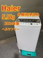 ☆2024年製☆Haier 4.5㎏ ドラム式洗濯機【JW-T45SA】GJ4P - メルカリ