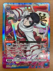 2026年最新】キングダム ユニオンアリーナの人気アイテム - メルカリ