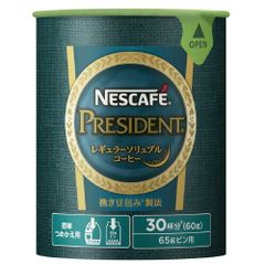 60g×3◇ネスカフェ◇プレジデント レギュラーソリュブルコーヒー