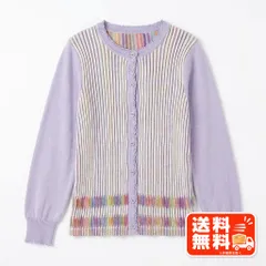 ANASRINA アナスリーナ ストライプ カーディガン 長袖 パープル axes femme風のサムネイル