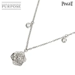 ピアジェ PIAGET ローズ ダイヤ ネックレス 42cm K18 WG ホワイトゴールド 750 Diamond Necklace 【証明書付き】 90325708のサムネイル