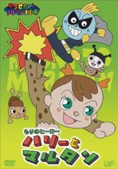 ヤミと帽子と本の旅人 DVD全6巻+収納ボックス セット - メルカリ