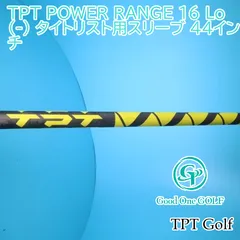 シャフト TPT Golf TPT POWER RANGE 16 Lo（-） タイトリスト用スリーブ 44インチ/-/0 9558のサムネイル