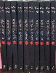 ジョルジュ・バタイユ著作集 11冊セット - メルカリ