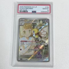 リーリエのアブリボン - メルカリ