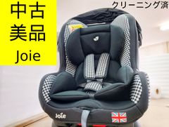 中古・美品・クリーニング済】Joie（ジョイー）チャイルドシート tilt 