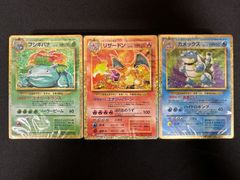 ポケカClassic デッキ未開封3種セット - メルカリ