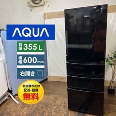 376 関東圏 大型冷蔵庫 木目調 300L〜400L 右開き 自動製氷機付 - メルカリ