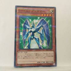 遊戯王 E・HERO プリズマー TRC1-JP012 - メルカリ