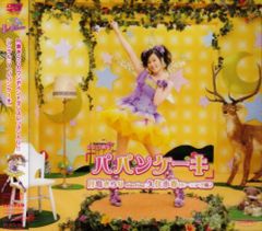 VHSビデオ｜パイパティローマ｜今野登茂子・宮沢和史｜沖縄映画 - メルカリ