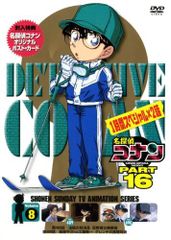 劇場版名探偵コナン 映画 名探偵コナン DVD-BOX 20巻 輸入正規品