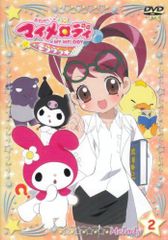 おねがいマイメロディ きららっ DVD 1～13完結 未開封あり - メルカリ