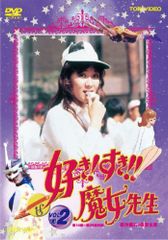 テレビドラマ凛子さんはしてみたいDVD （abczDVD2024.2022付） - メルカリ