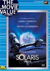 値下げ】SOLAR PLEXUS SYSTEM 1.18 DVD - メルカリ