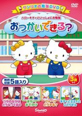 タカラ ハローキティナース おしごとチャレンジコンパクト - メルカリ