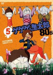 ゲゲゲの鬼太郎 第5シリーズ レンタルDVD アニメ 全35巻セット - メルカリ