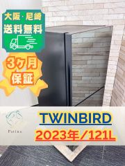 高年式】大阪・尼崎配送設置無料☆3か月保障付き☆HR-G912☆IR-1748