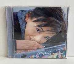 華原朋美（Tomomi Kahala）／nine cubes／AB89-A07253のサムネイル