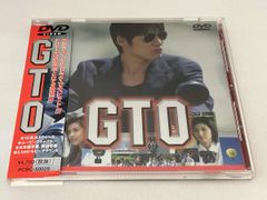 GTO ドラマスペシャル レンタル落ちDVD ※ケース交換済み 反町隆史