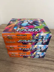 2026年最新】インフェルノx ボックス 未開封の人気アイテム - メルカリ