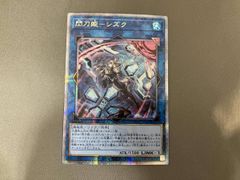 閃刀姫－シズク 25thシークレットレア クオシク 絵違い - メルカリ