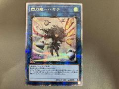 【遊戯王　美品】　閃刀姫－ハヤテ 25th、イラスト違い　クオシク　まとめ売り 遊戯王 閃刀姫ーハヤテ 25th クオシク 絵違い イラスト違い - メルカリ