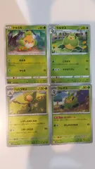ポケモンカード   ポケカ   クルミル   クルマユ   ハハコモリ   ４枚   まとめ処分   S-184のサムネイル