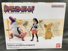 バンダイ ポケモンスケールワールド パルデア地方 ポケットモンスター ネモ&ラウドボーン&パーモット
