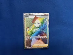 2026年最新】マリィHRの人気アイテム - メルカリ