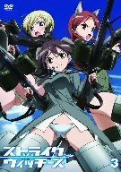 ストライクウィッチーズ DVD 1期&映画&3期 - メルカリ