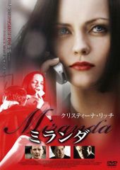 浜田麻里 ボディコン ライブDVD - メルカリ