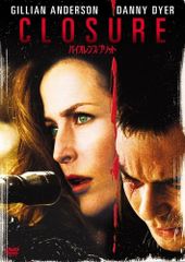 バイオレントシット Blu-ray 66本限定版 ホラー映画 Amazon.com: The