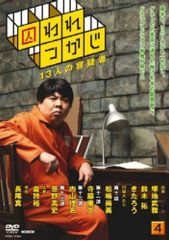 細野晴臣 イエロー・マジック・ショー DVD - メルカリ