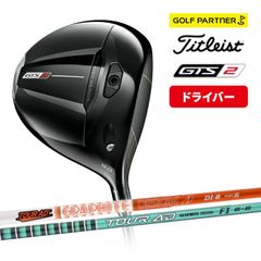 最終値下げ】タイトリスト GTS2 10.0° ドライバー ヘッド - メルカリ