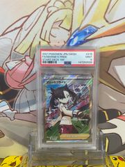 PSA9 マリィのプライド SI 419/414 スタートデッキ100 - メルカリ