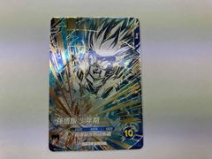 sdv5-008 孫悟飯少年期 超サイヤ人2 gdr - メルカリ