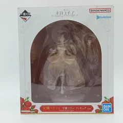 【未開封】一番くじ ホロライブ Wedding Dress Style 宝鐘マリン賞 宝鐘マリン フィギュア BANDAI NAMCO バンダイ ホロライブプロダクション VTuber ウェディングドレススタイル 船長 カバー COVER A-10-2