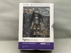 未開封】figma バイオニック・ジョシコウセイ ARMS NOTE 385 - メルカリ