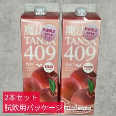 パイロゲン 6本入り - メルカリ